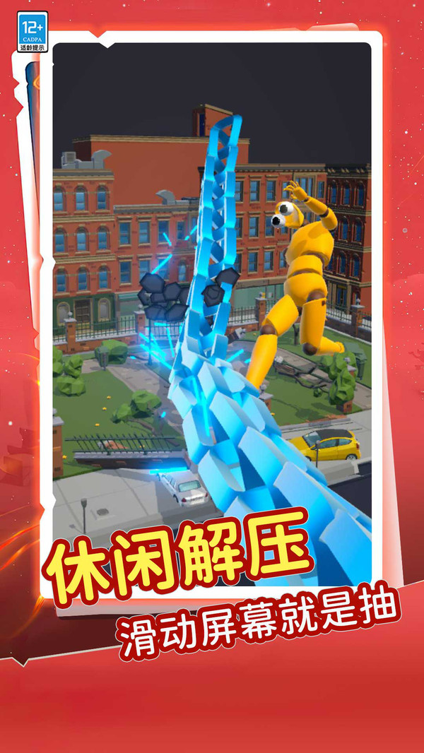 这一关无敌