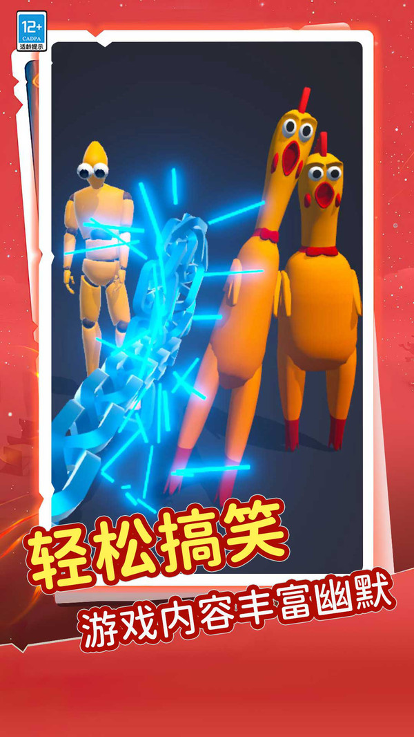 这一关无敌