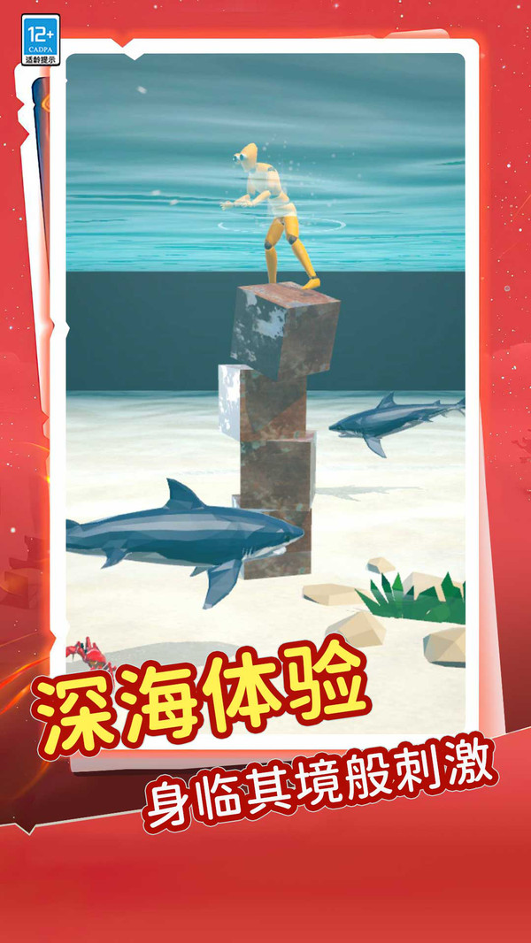 这一关无敌