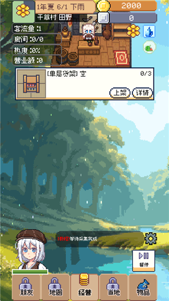 20260121081617545.png